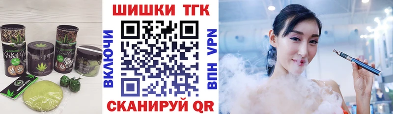 Печенье с ТГК марихуана  Отрадная 