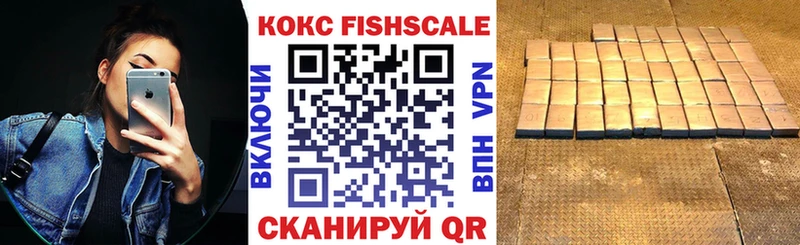 где купить наркоту  Отрадная  COCAIN VHQ 
