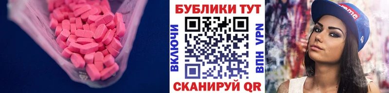 мориарти формула  Отрадная  Экстази mix  купить  сайты 