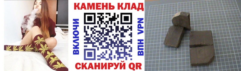 ГАШ VHQ Отрадная