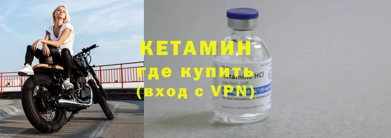 КЕТАМИН ketamine  Отрадная 