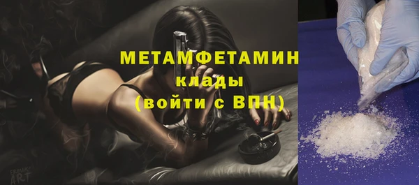 марки lsd Навашино