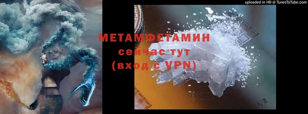 марки lsd Навашино