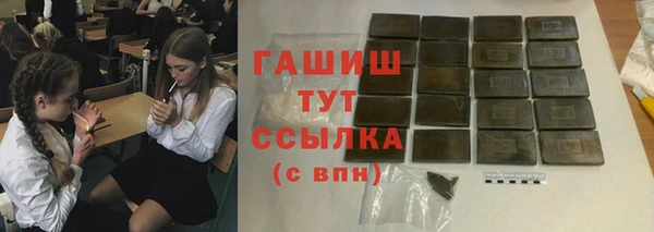 MESCALINE Белая Холуница