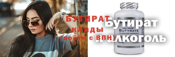 прущий лед Бежецк