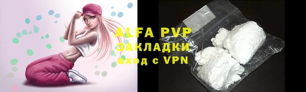 МДМА Нефтегорск