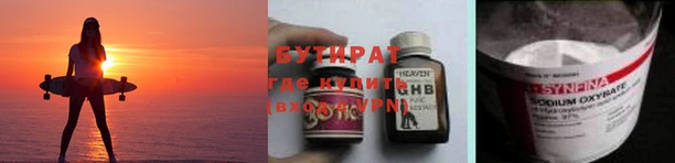 гидропоника Надым