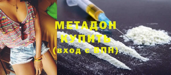 марки lsd Навашино