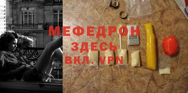 марки lsd Навашино