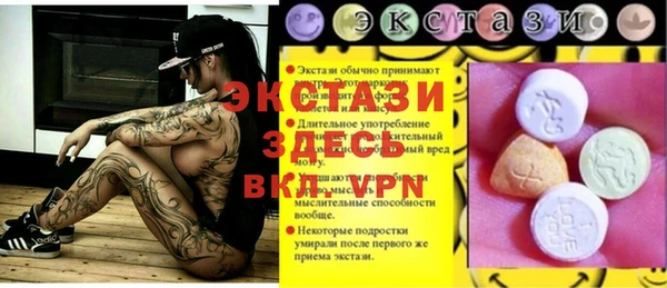 марки lsd Навашино
