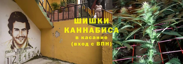 трава Нефтекумск