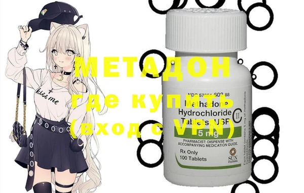 марки lsd Навашино
