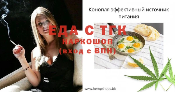 МДПВ Михайловка