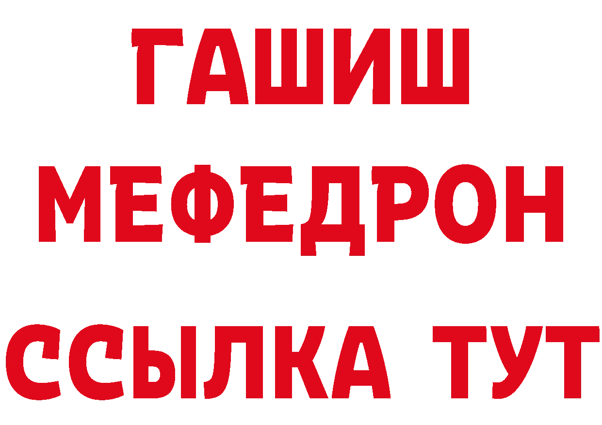 Бутират бутик зеркало дарк нет ОМГ ОМГ Отрадная