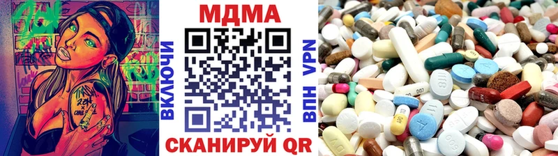 где продают   Отрадная  МДМА молли 