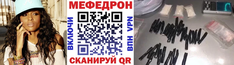 это клад  Отрадная  KRAKEN как войти  МЕФ мука  где купить наркоту 