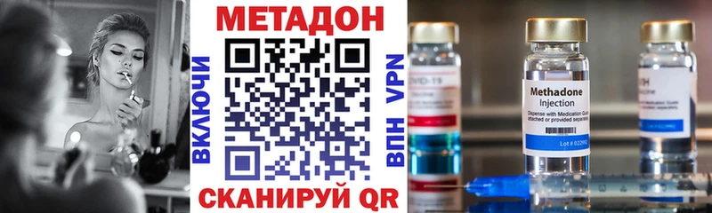 МЕТАДОН мёд Отрадная