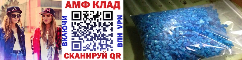 МЕТАМФЕТАМИН Декстрометамфетамин 99.9%  hydra tor  Отрадная 