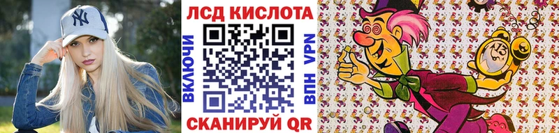 Наркотические марки 1,8мг  цена   Отрадная 