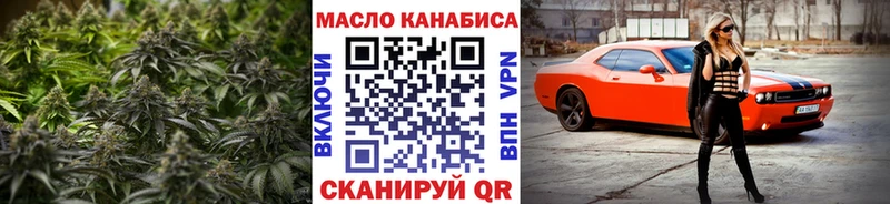 ТГК Wax  купить наркотики сайты  кракен ONION  Отрадная 