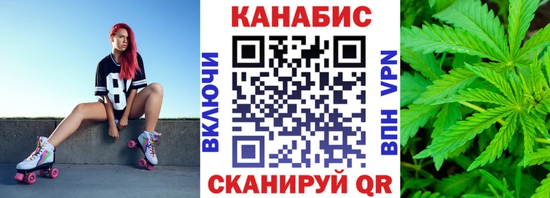 Марихуана планчик  как найти наркотики  Отрадная 